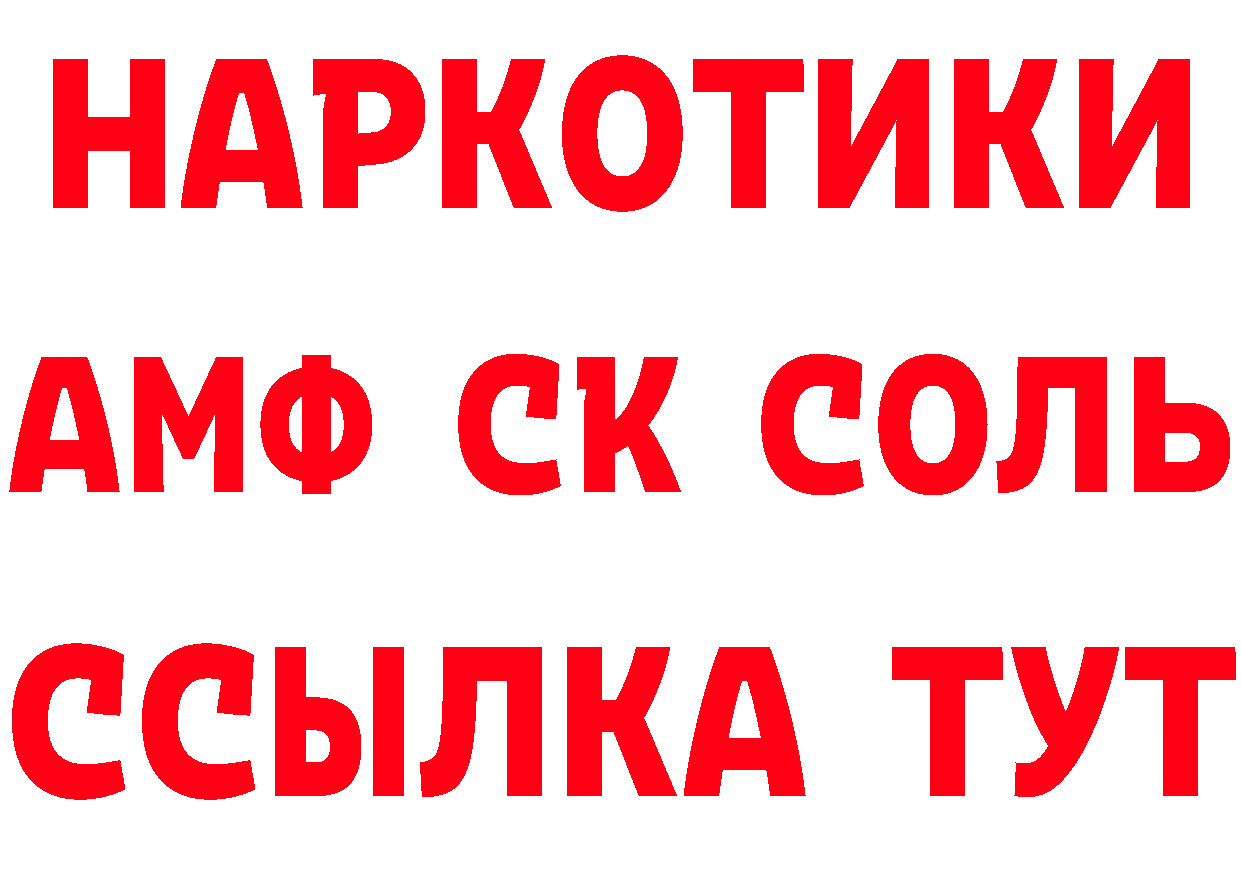 А ПВП СК КРИС зеркало площадка МЕГА Дубовка