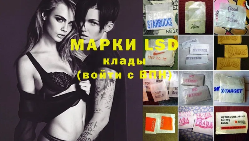 Лсд 25 экстази ecstasy  продажа наркотиков  OMG маркетплейс  Дубовка 